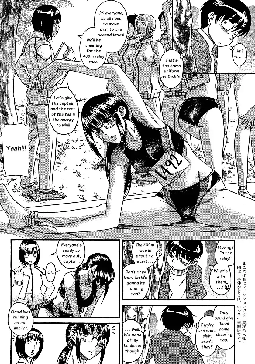 Nana to Kaoru - Chapter 66 [photo 2] - MangaPorn