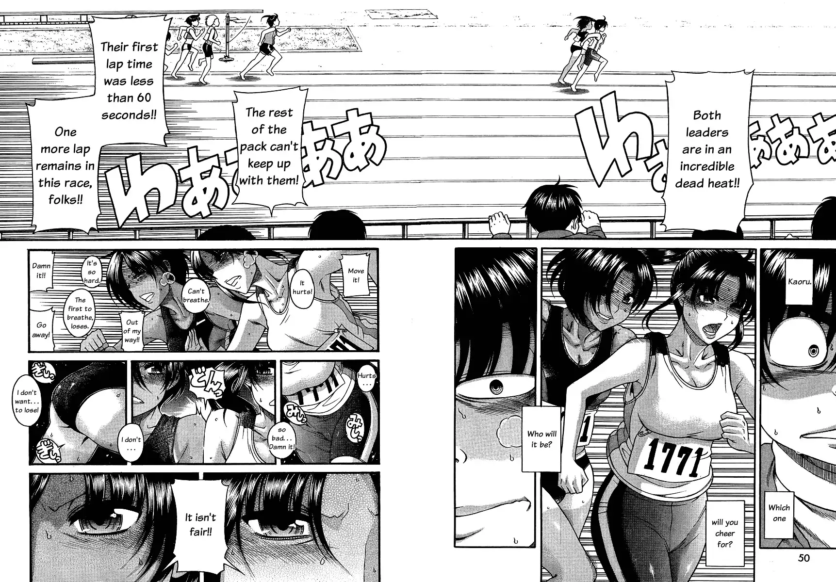 Nana to Kaoru - Chapter 66 [photo 9] - MangaPorn