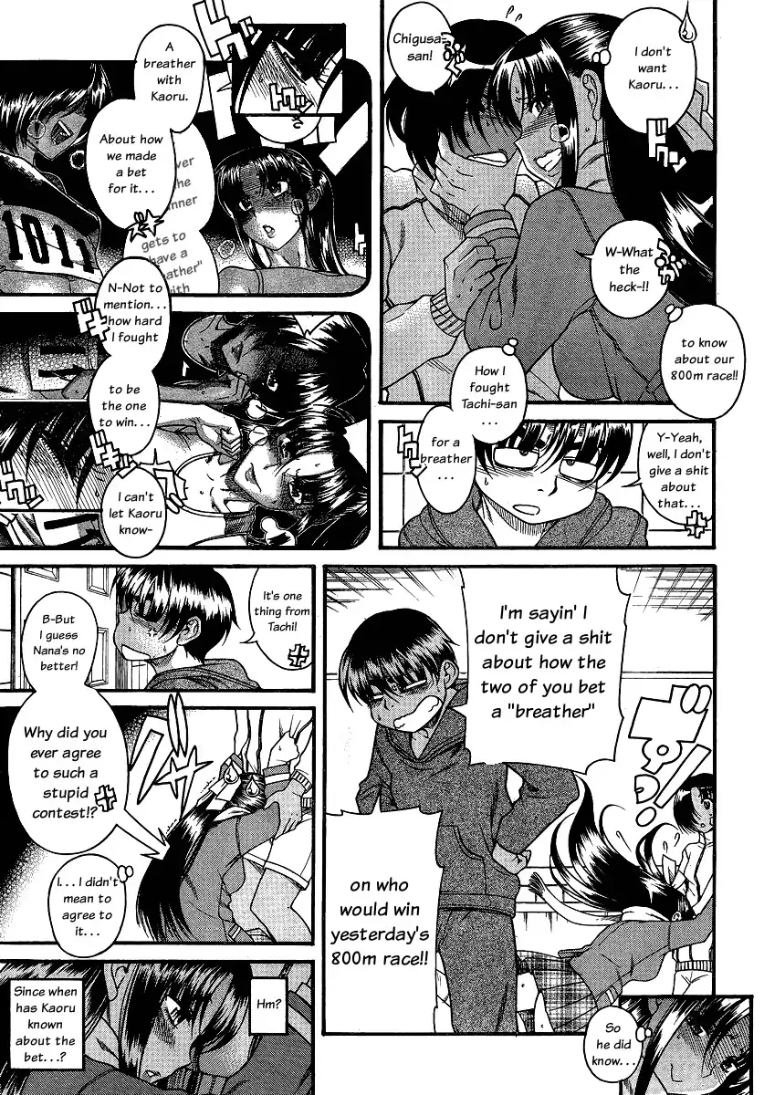 Nana to Kaoru - Chapter 67 [photo 3] - MangaPorn