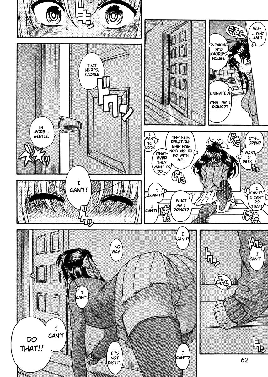 Nana to Kaoru - Chapter 68 [photo 18] - MangaPorn