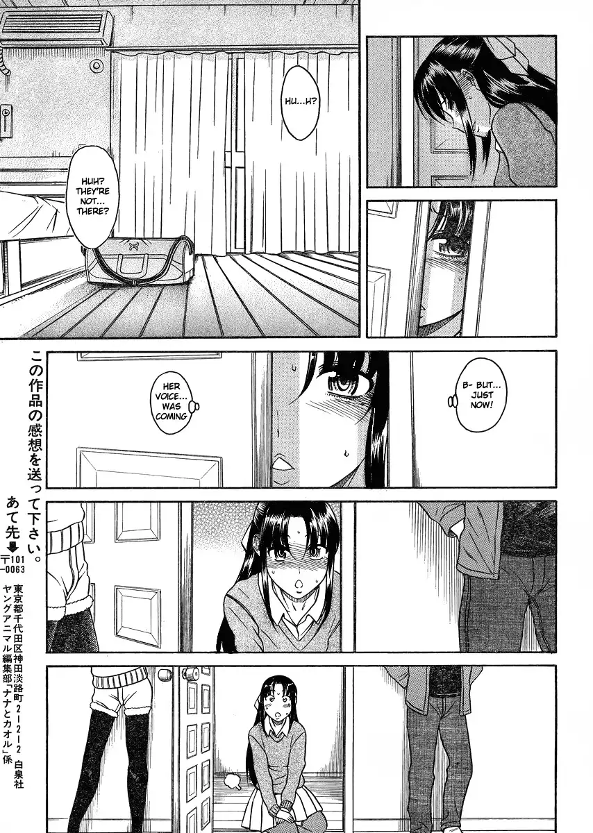 Nana to Kaoru - Chapter 68 [photo 19] - MangaPorn