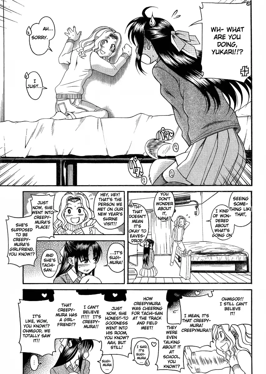 Nana to Kaoru - Chapter 68 [photo 3] - MangaPorn