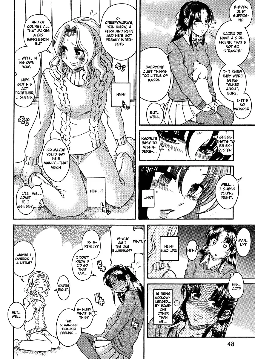 Nana to Kaoru - Chapter 68 [photo 4] - MangaPorn