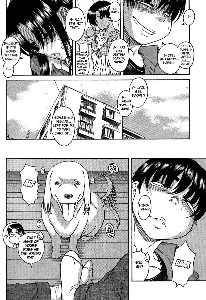 Nana to Kaoru - Chapter 69 [photo 15] - MangaPorn