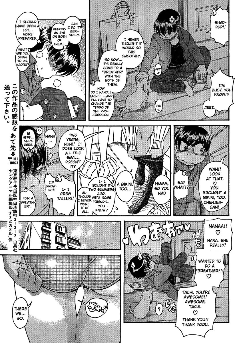 Nana to Kaoru - Chapter 69 [photo 16] - MangaPorn