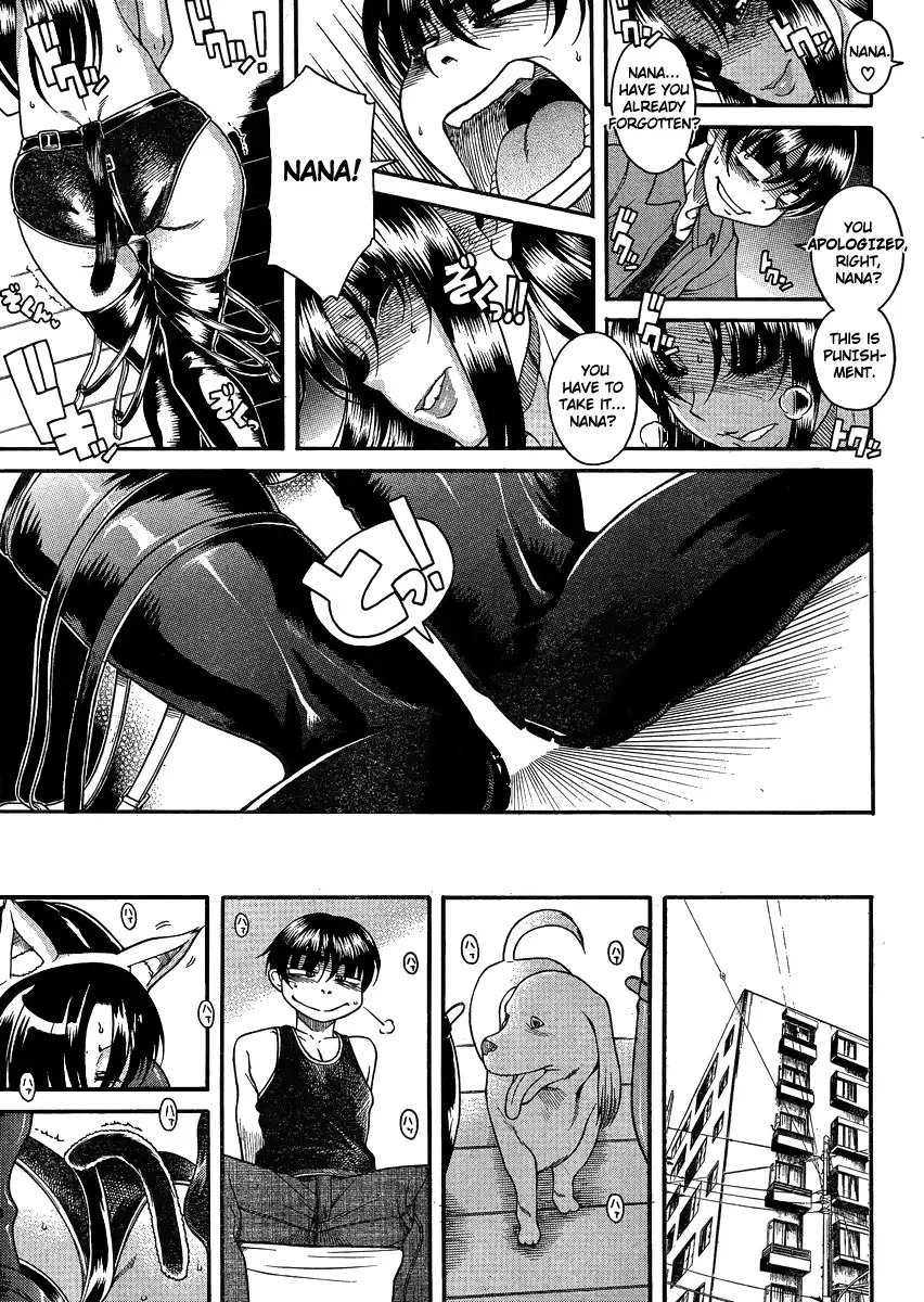 Nana to Kaoru - Chapter 70 [photo 12] - MangaPorn