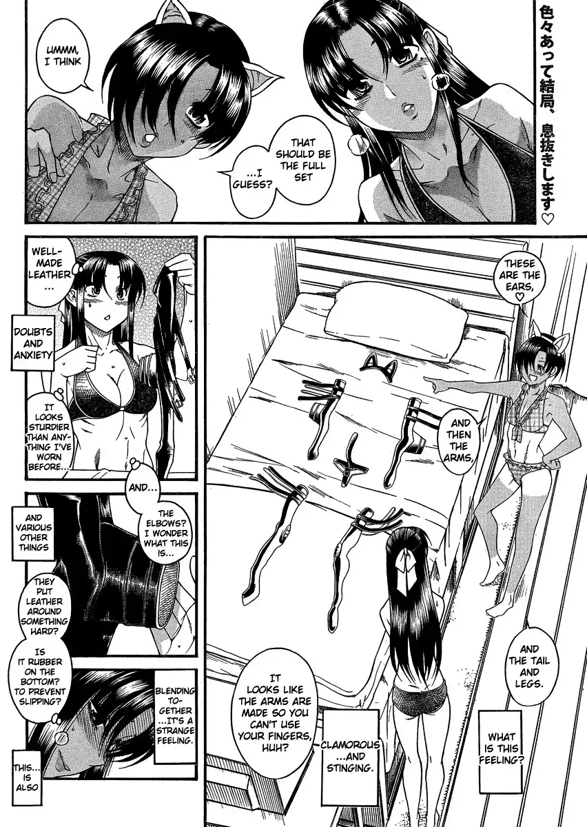 Nana to Kaoru - Chapter 70 [photo 2] - MangaPorn