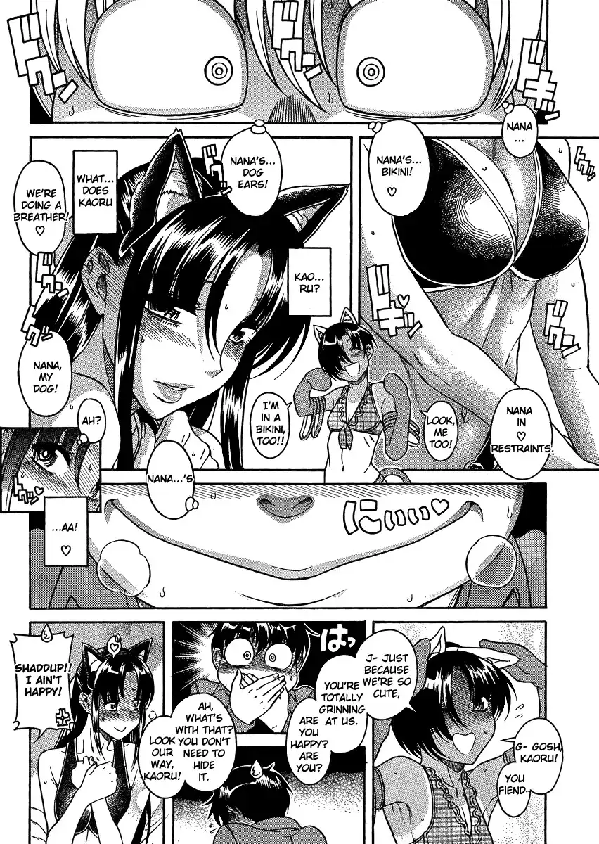 Nana to Kaoru - Chapter 70 [photo 7] - MangaPorn