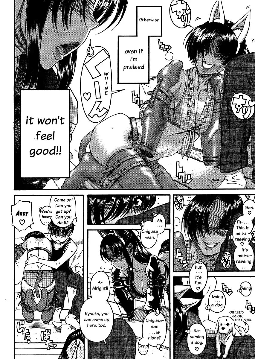 Nana to Kaoru - Chapter 71 [photo 6] - MangaPorn