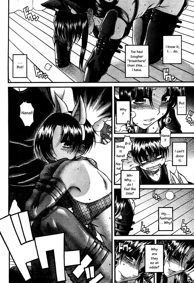 Nana to Kaoru - Chapter 72 [photo 9] - MangaPorn