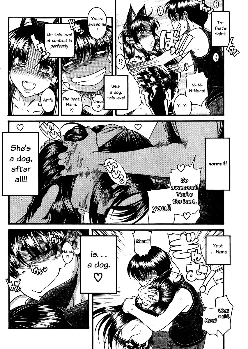 Nana to Kaoru - Chapter 73 [photo 10] - MangaPorn