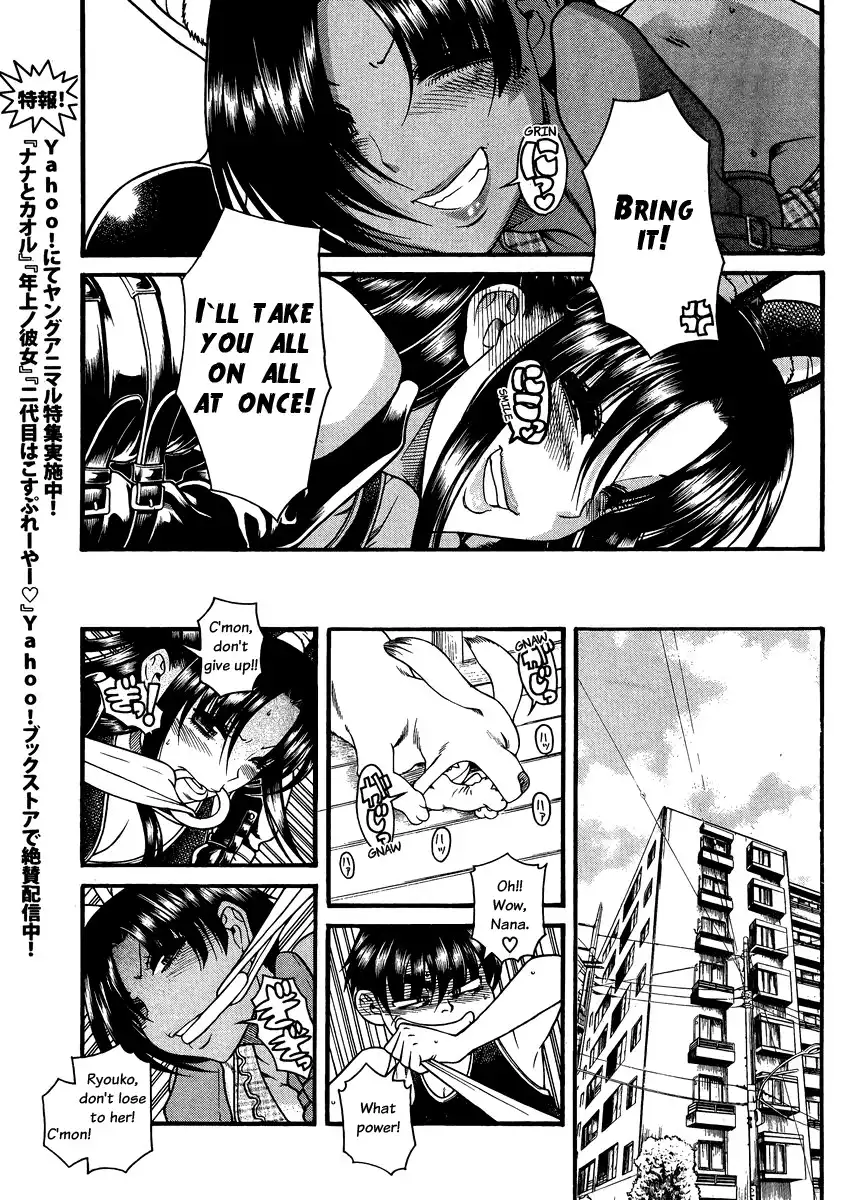 Nana to Kaoru - Chapter 73 [photo 13] - MangaPorn