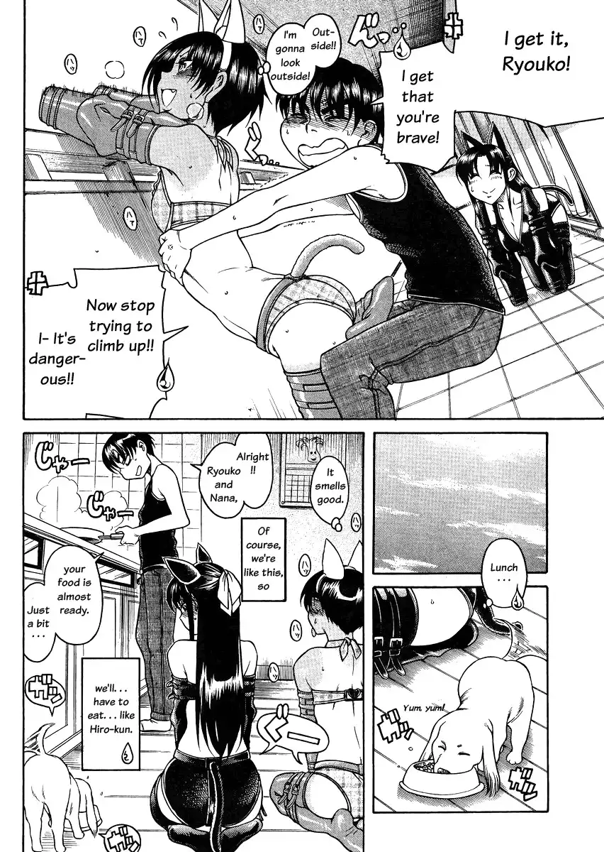 Nana to Kaoru - Chapter 73 [photo 16] - MangaPorn