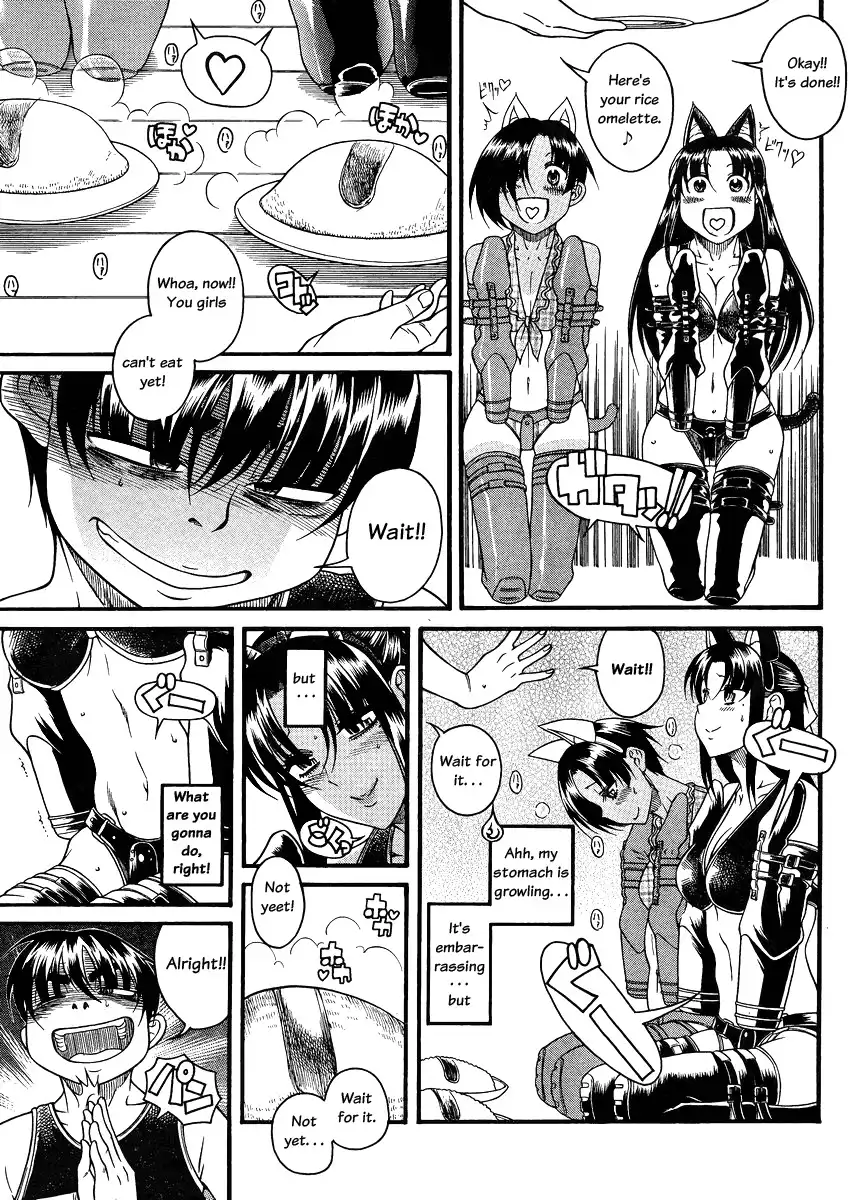 Nana to Kaoru - Chapter 73 [photo 17] - MangaPorn