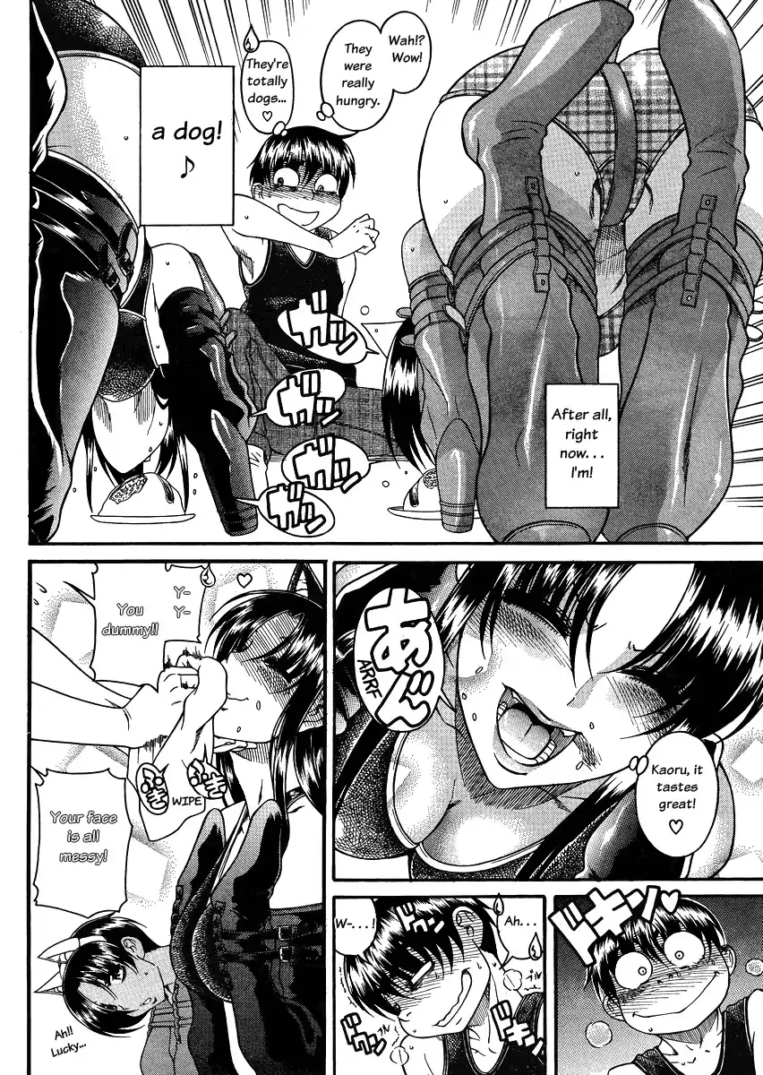 Nana to Kaoru - Chapter 73 [photo 18] - MangaPorn