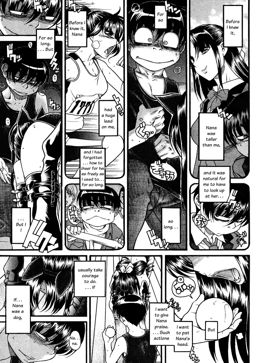 Nana to Kaoru - Chapter 73 [photo 2] - MangaPorn