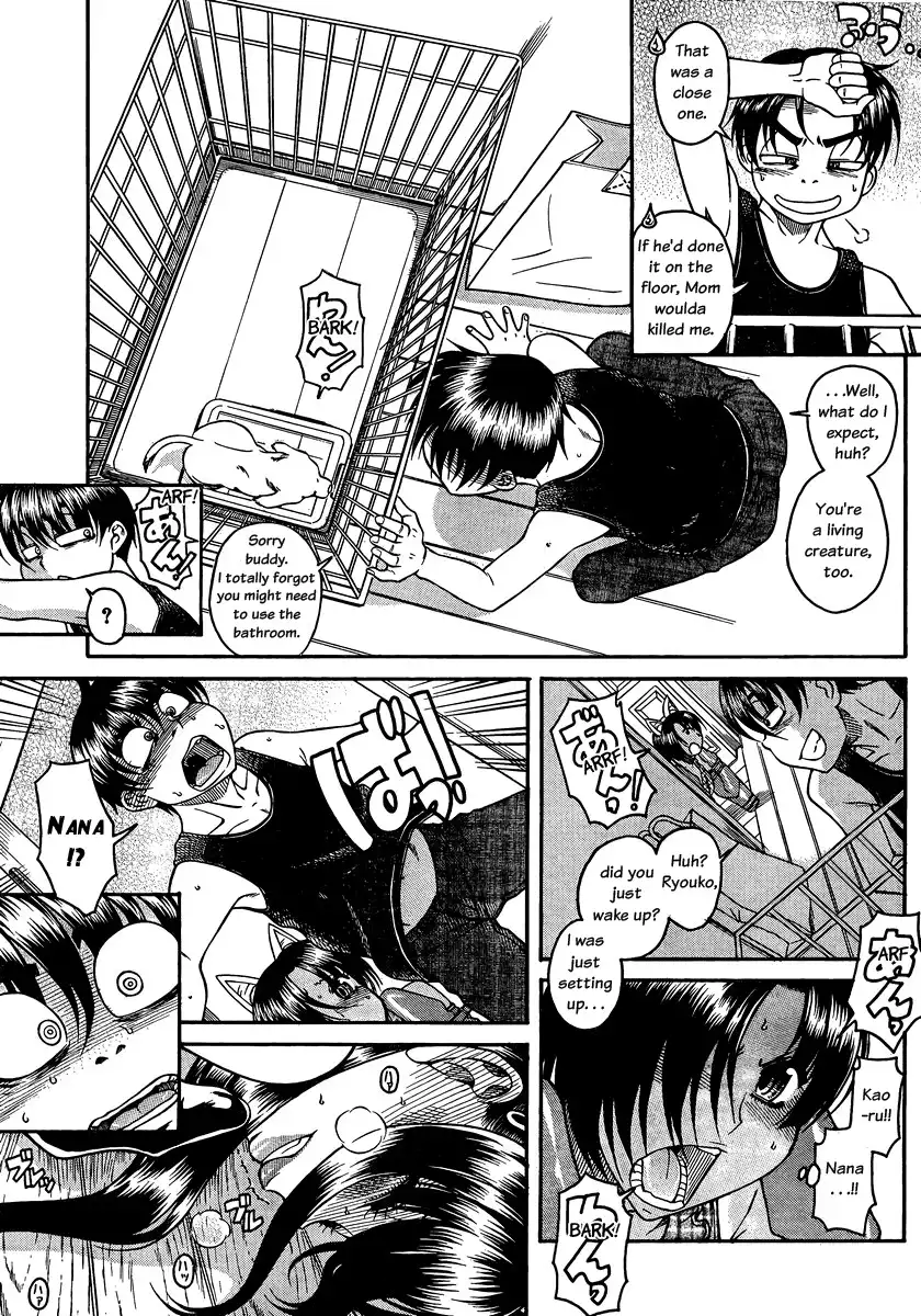 Nana to Kaoru - Chapter 74 [photo 11] - MangaPorn