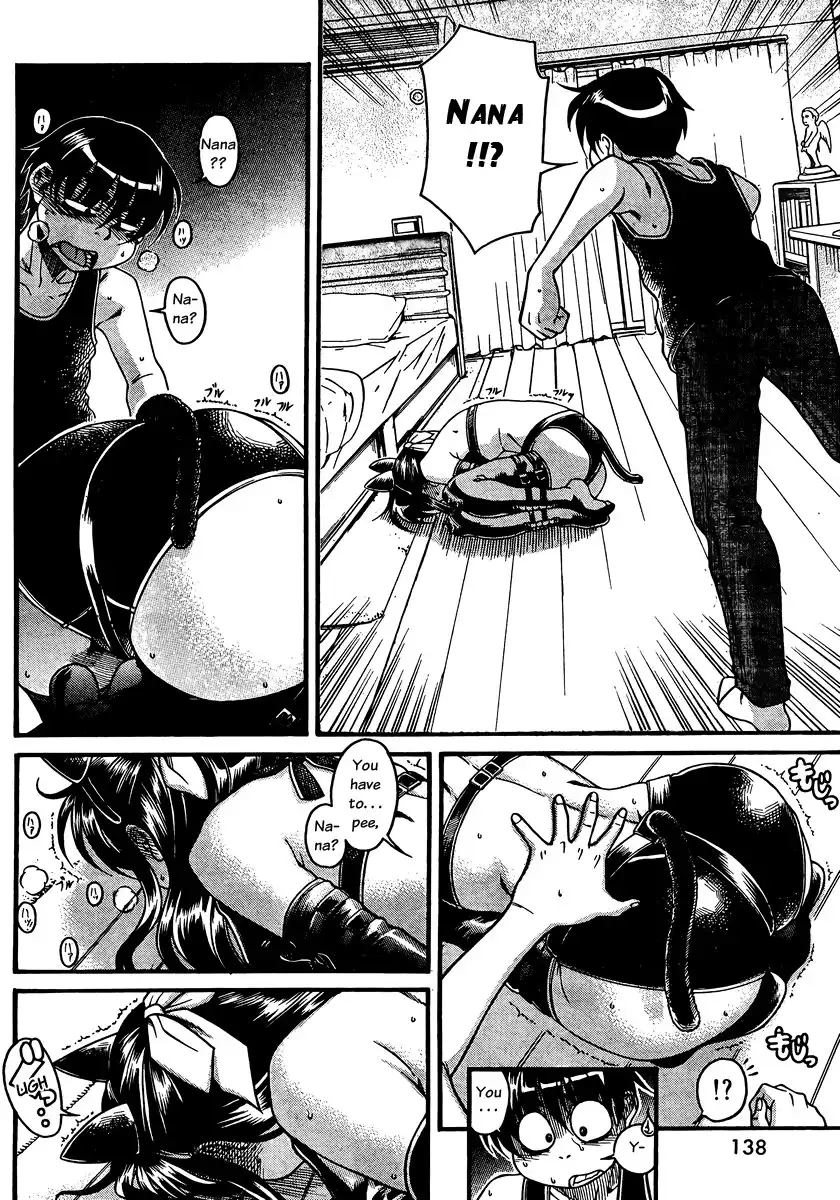 Nana to Kaoru - Chapter 74 [photo 12] - MangaPorn