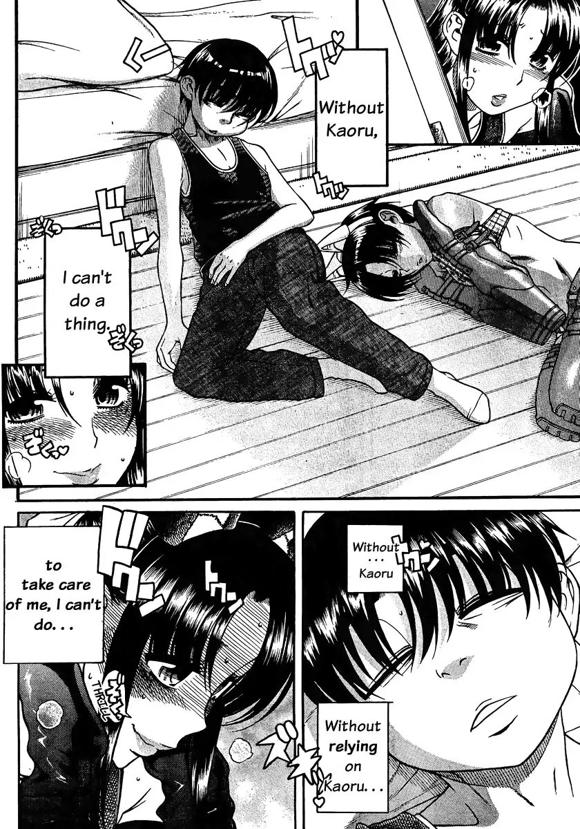 Nana to Kaoru - Chapter 74 [photo 4] - MangaPorn