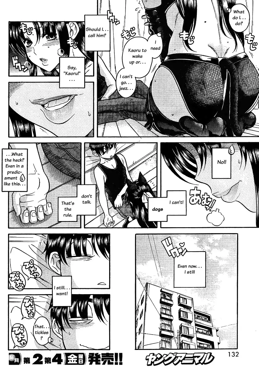 Nana to Kaoru - Chapter 74 [photo 6] - MangaPorn