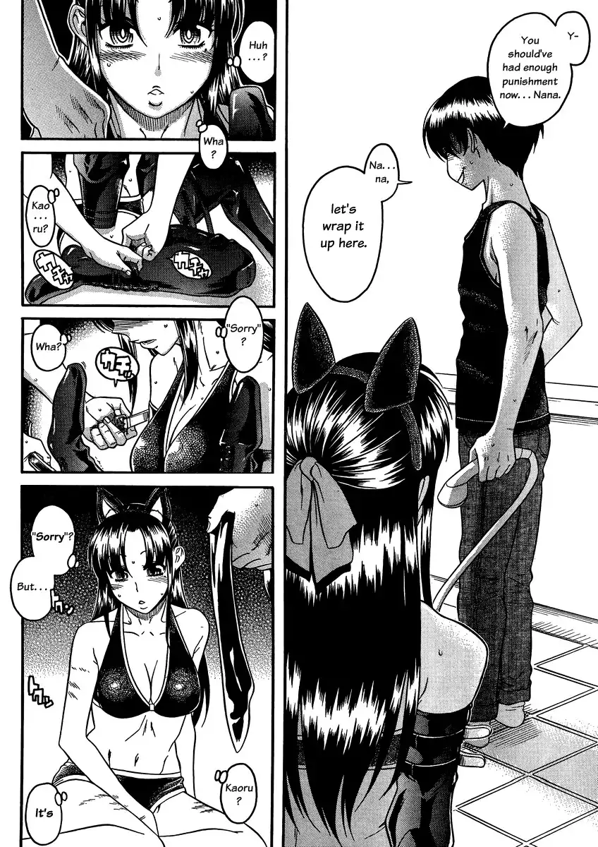 Nana to Kaoru - Chapter 75 [photo 11] - MangaPorn