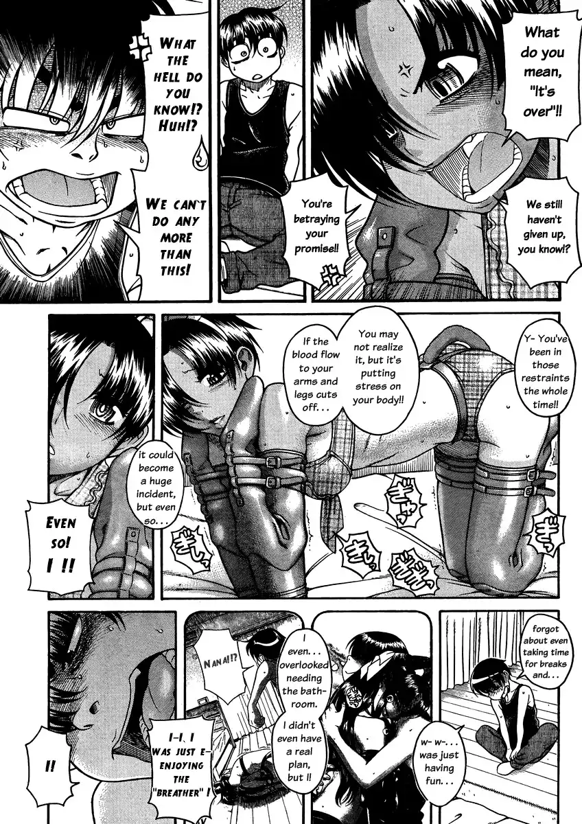 Nana to Kaoru - Chapter 75 [photo 14] - MangaPorn