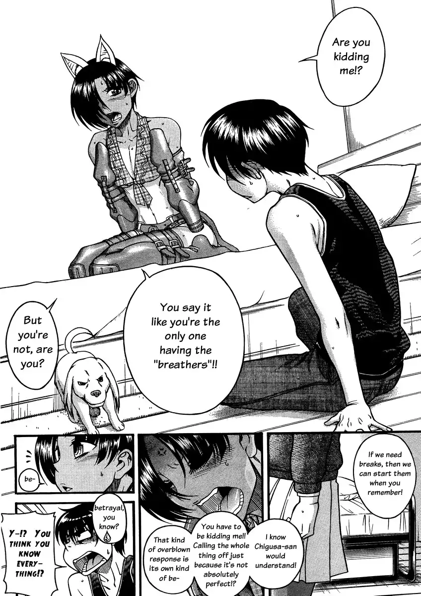 Nana to Kaoru - Chapter 75 [photo 17] - MangaPorn