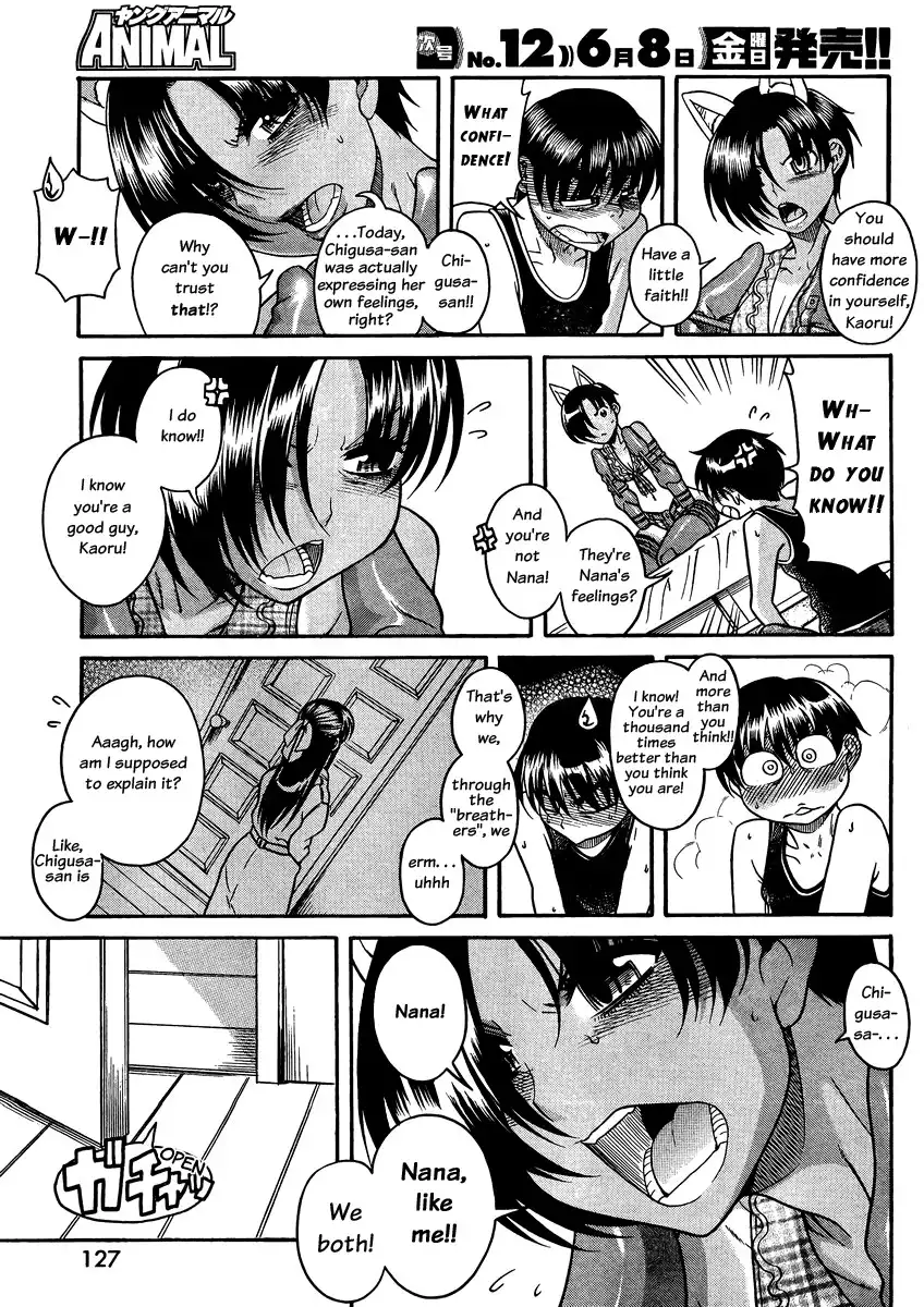 Nana to Kaoru - Chapter 75 [photo 18] - MangaPorn