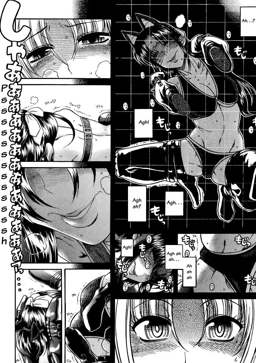 Nana to Kaoru - Chapter 75 [photo 3] - MangaPorn