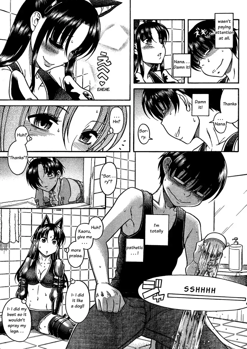 Nana to Kaoru - Chapter 75 [photo 8] - MangaPorn