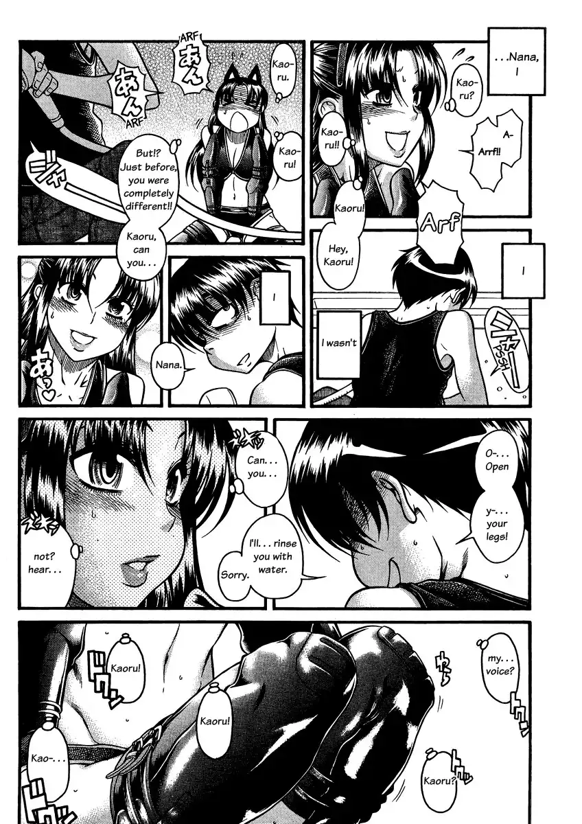 Nana to Kaoru - Chapter 75 [photo 9] - MangaPorn