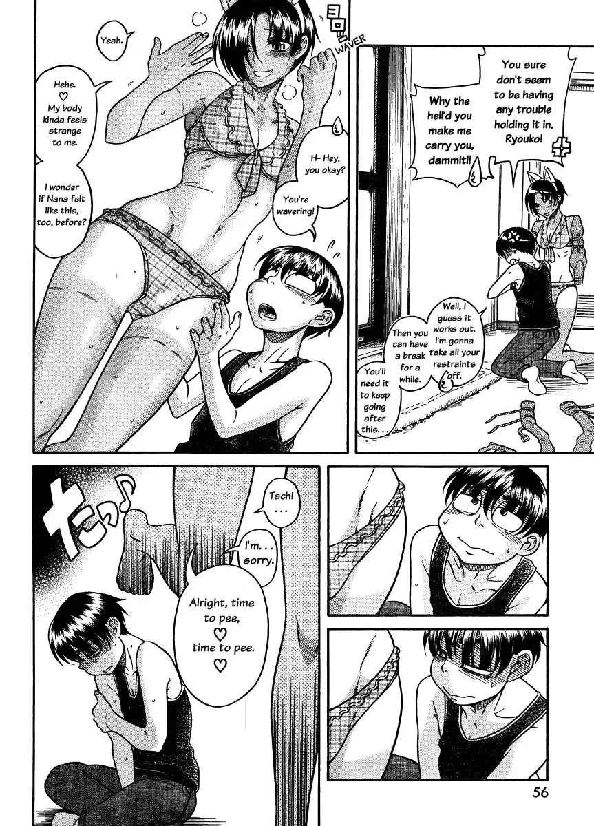 Nana to Kaoru - Chapter 76 [photo 14] - MangaPorn
