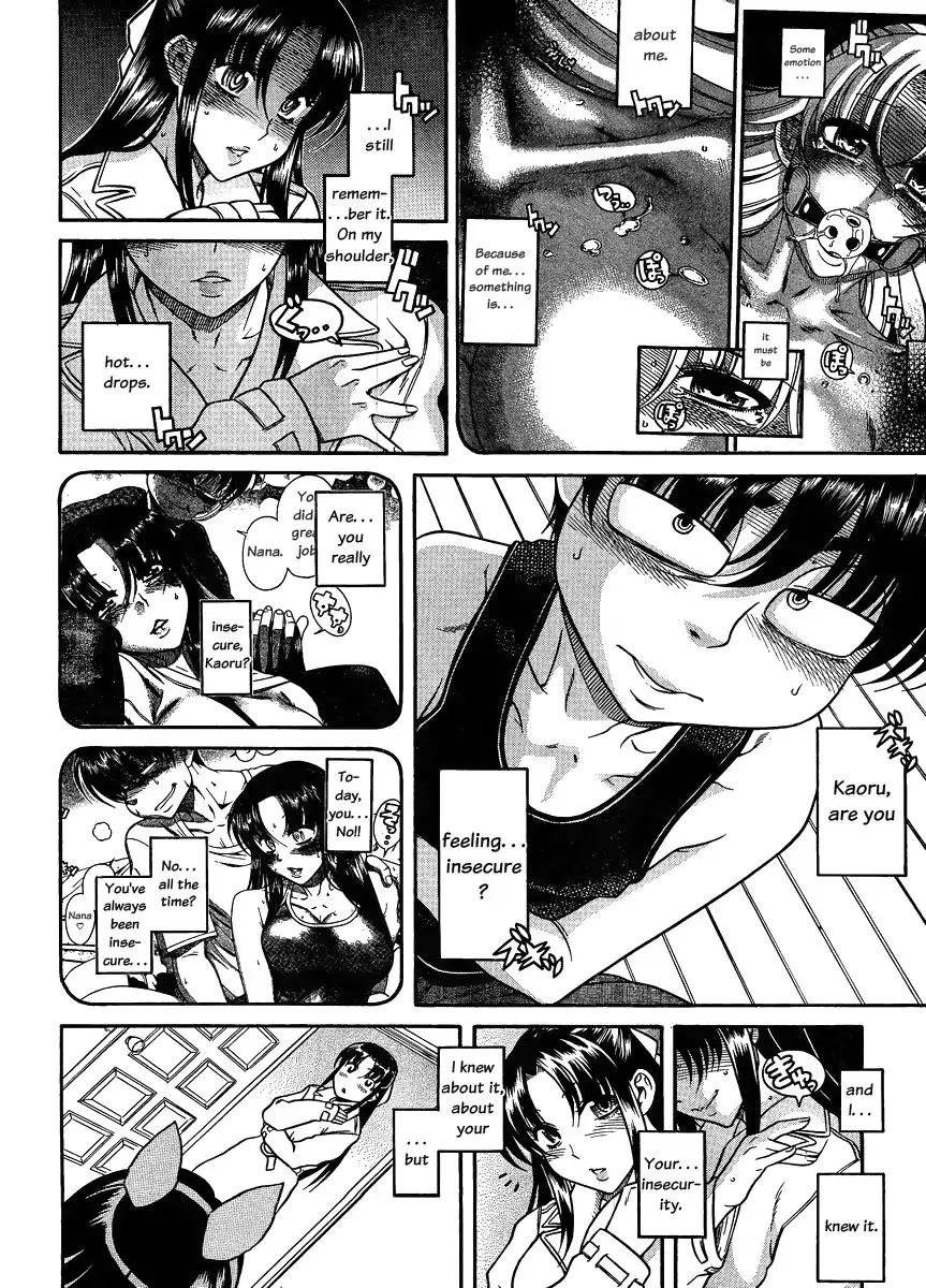 Nana to Kaoru - Chapter 76 [photo 3] - MangaPorn