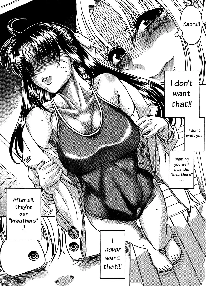 Nana to Kaoru - Chapter 76 [photo 5] - MangaPorn