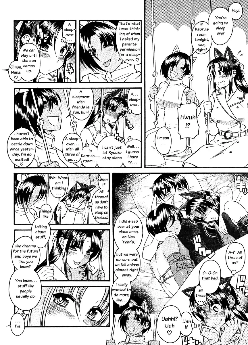Nana to Kaoru - Chapter 77 [photo 10] - MangaPorn