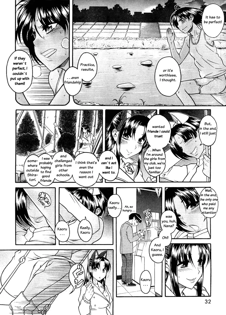 Nana to Kaoru - Chapter 77 [photo 12] - MangaPorn