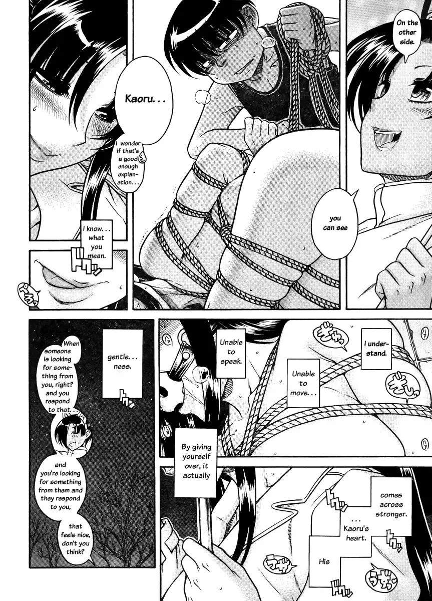Nana to Kaoru - Chapter 77 [photo 14] - MangaPorn