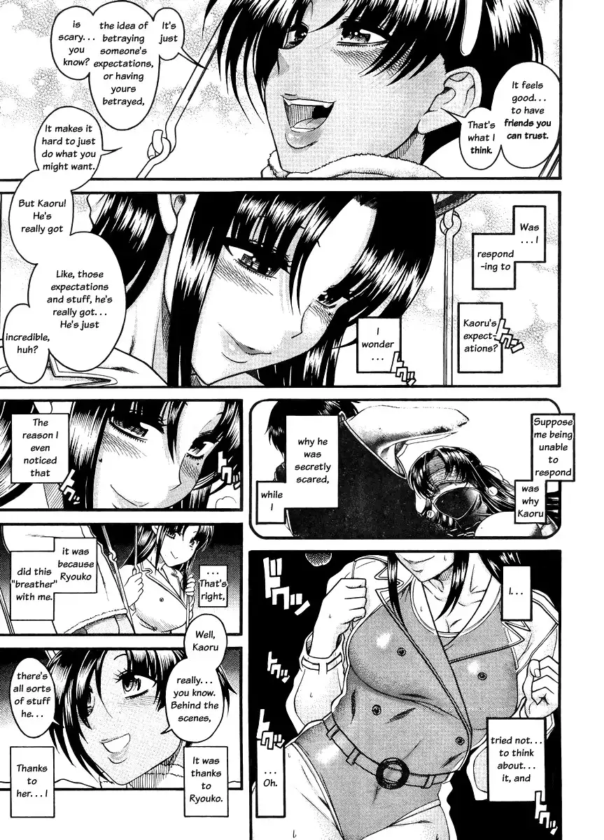 Nana to Kaoru - Chapter 77 [photo 15] - MangaPorn