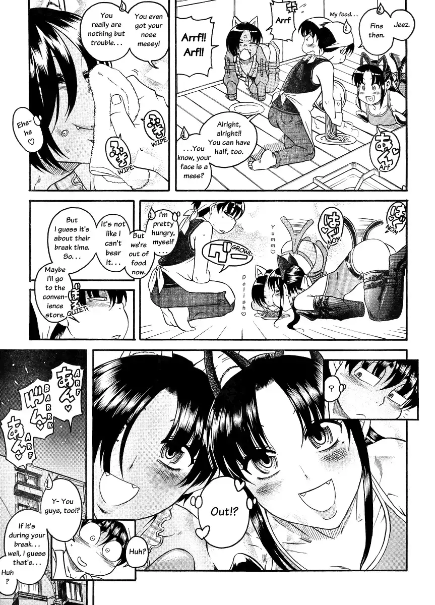 Nana to Kaoru - Chapter 77 [photo 6] - MangaPorn