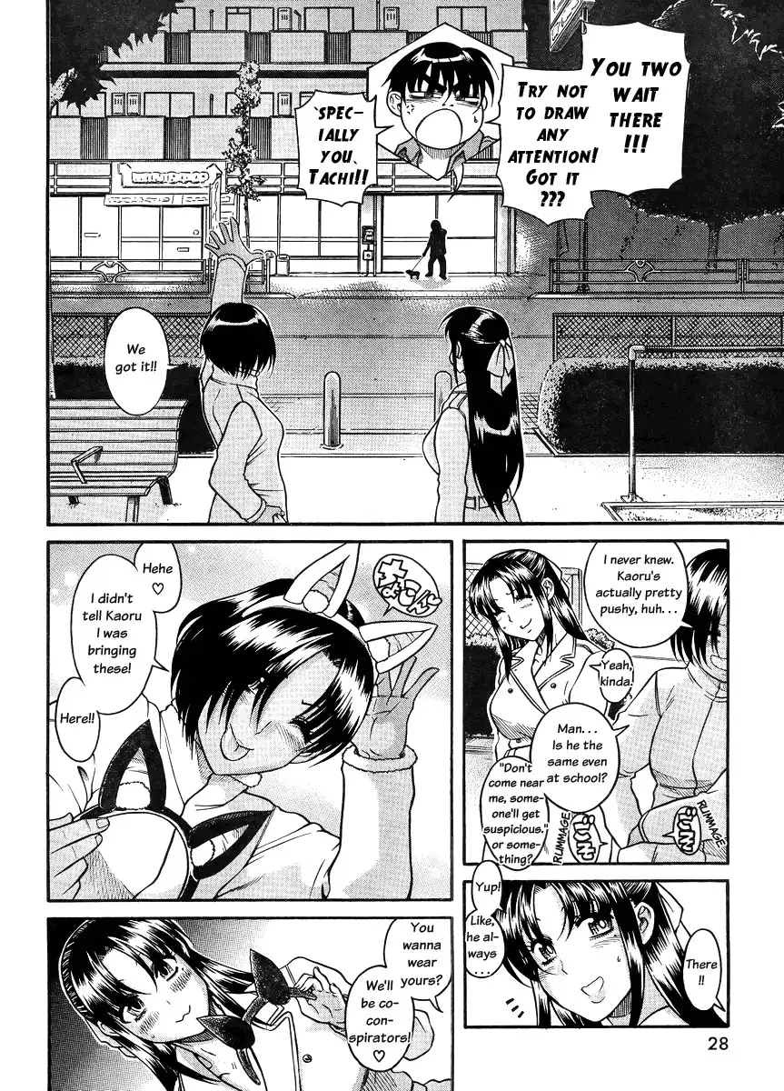 Nana to Kaoru - Chapter 77 [photo 8] - MangaPorn