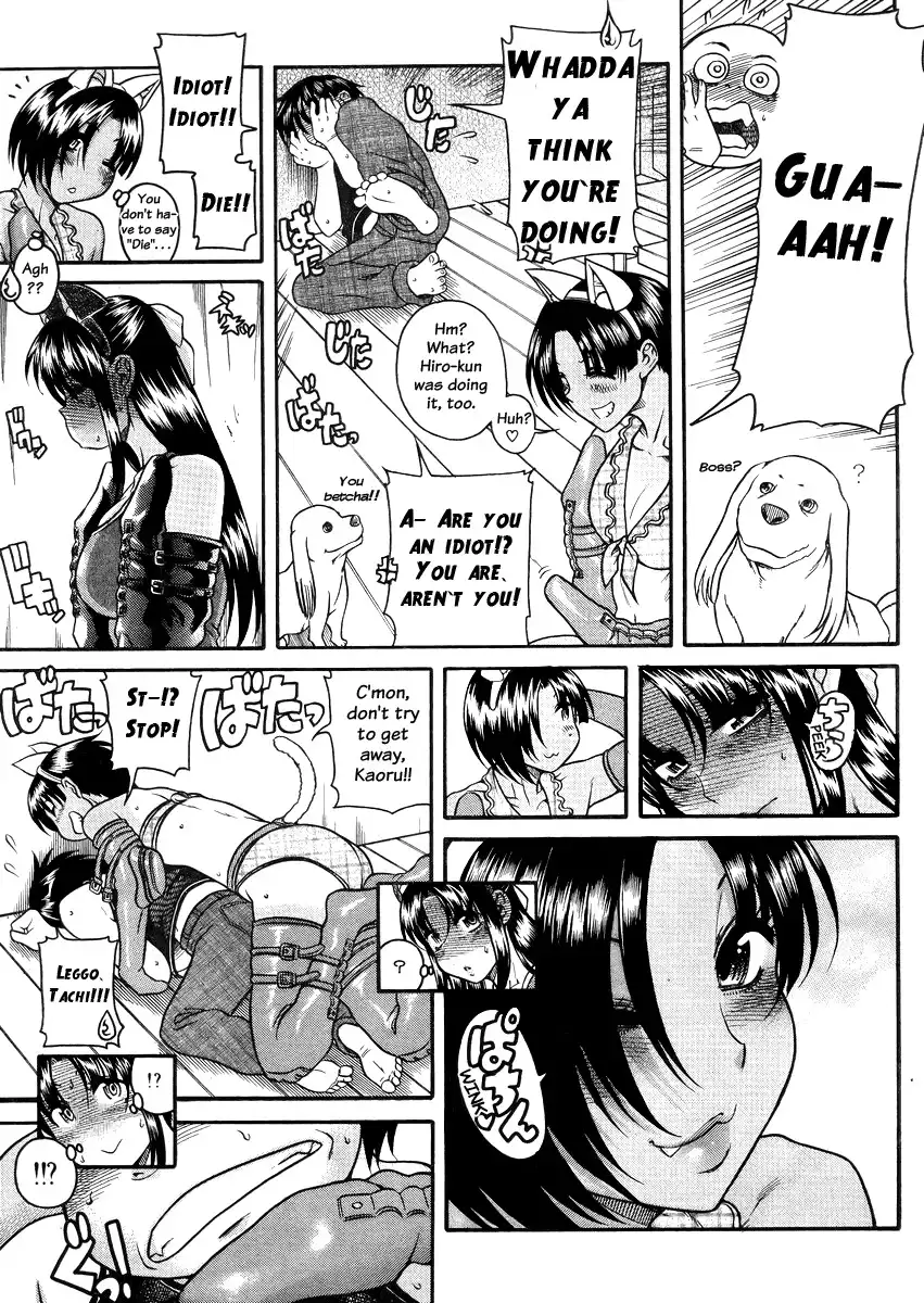 Nana to Kaoru - Chapter 78 [photo 11] - MangaPorn
