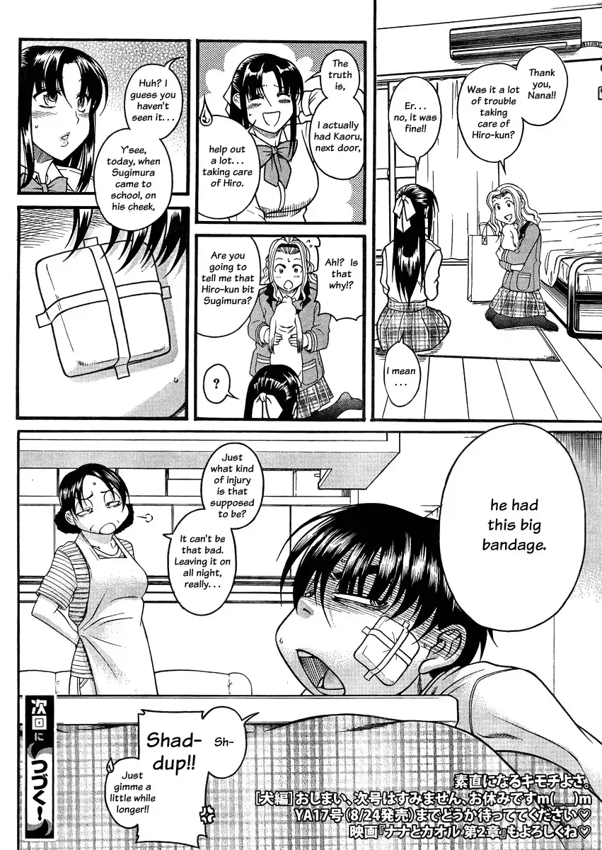 Nana to Kaoru - Chapter 78 [photo 18] - MangaPorn