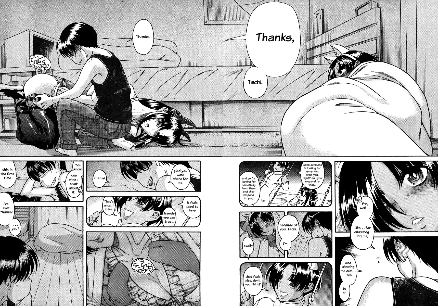 Nana to Kaoru - Chapter 78 [photo 5] - MangaPorn