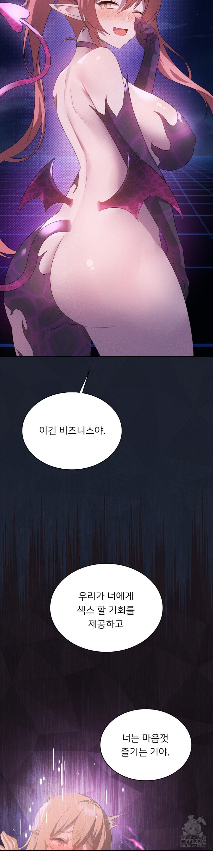 Level Up Until Satisfy Raw - Chapter 68 [photo 15] - MangaPorn