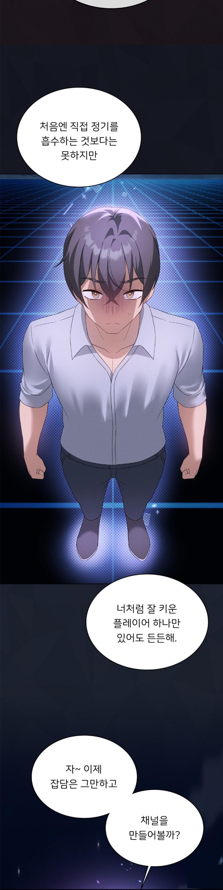 Level Up Until Satisfy Raw - Chapter 68 [photo 17] - MangaPorn