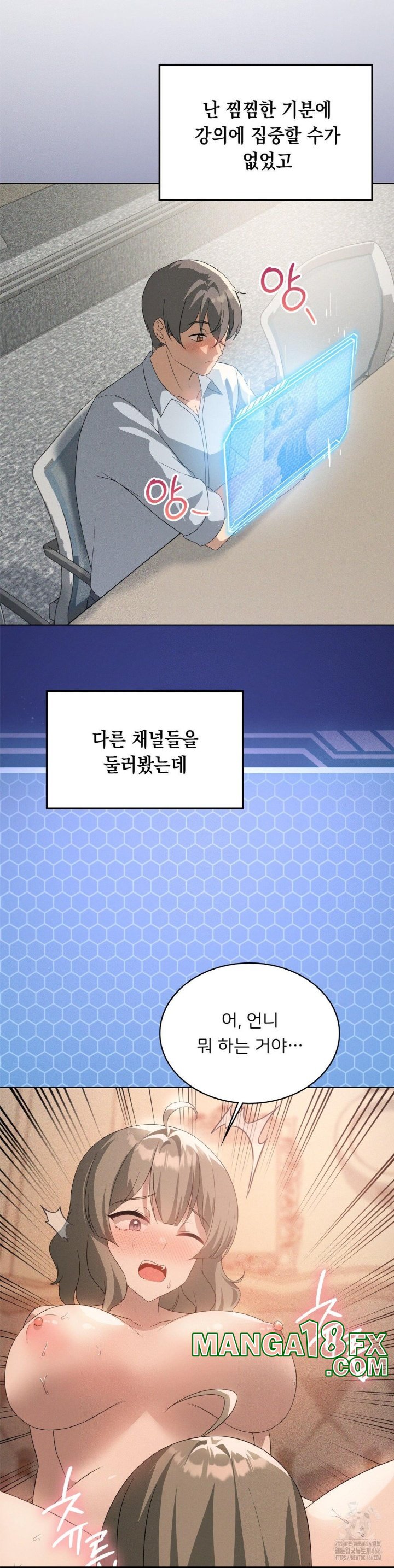 Level Up Until Satisfy Raw - Chapter 68 [photo 30] - MangaPorn