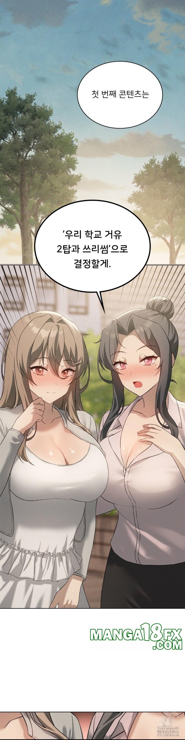 Level Up Until Satisfy Raw - Chapter 68 [photo 35] - MangaPorn