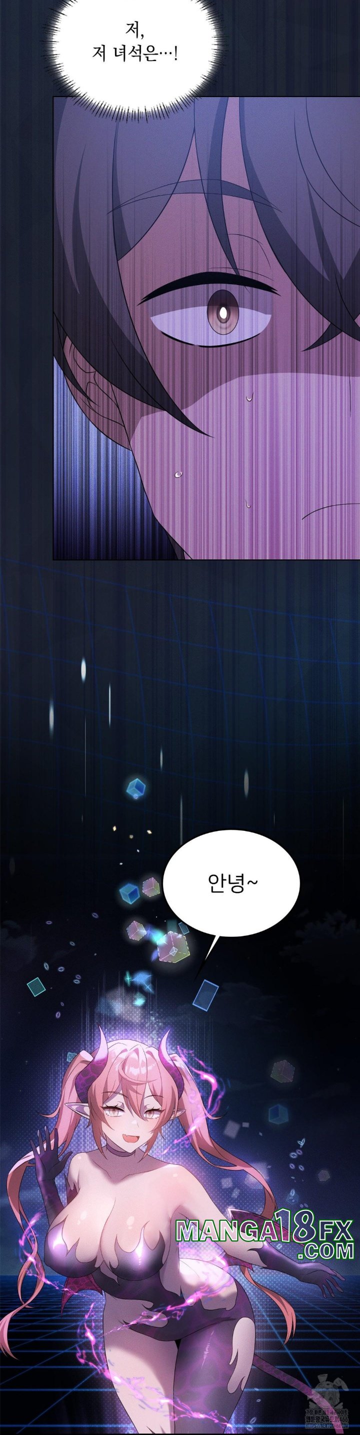 Level Up Until Satisfy Raw - Chapter 68 [photo 7] - MangaPorn