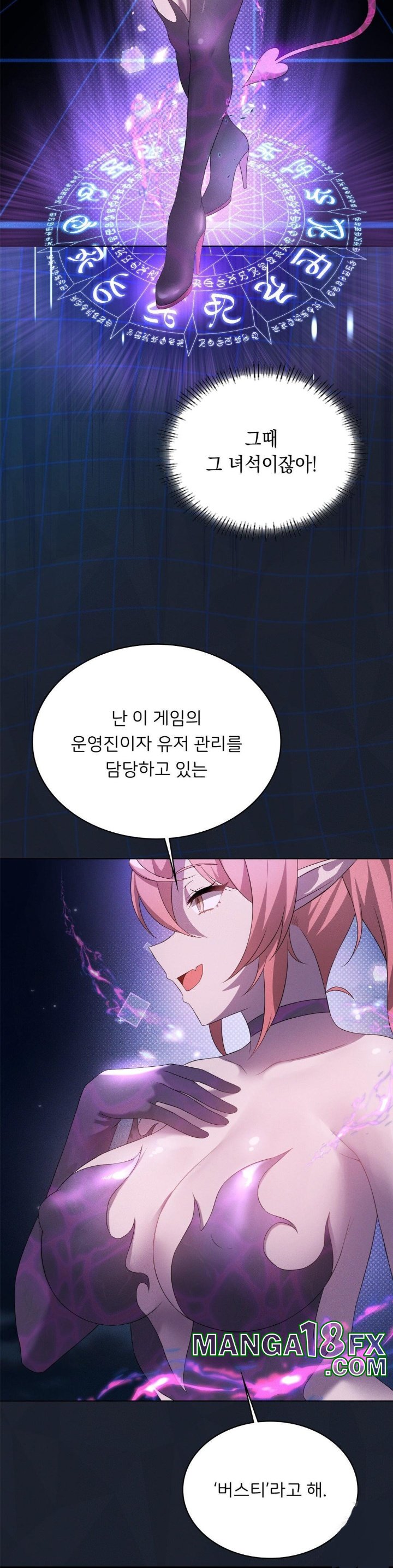 Level Up Until Satisfy Raw - Chapter 68 [photo 8] - MangaPorn