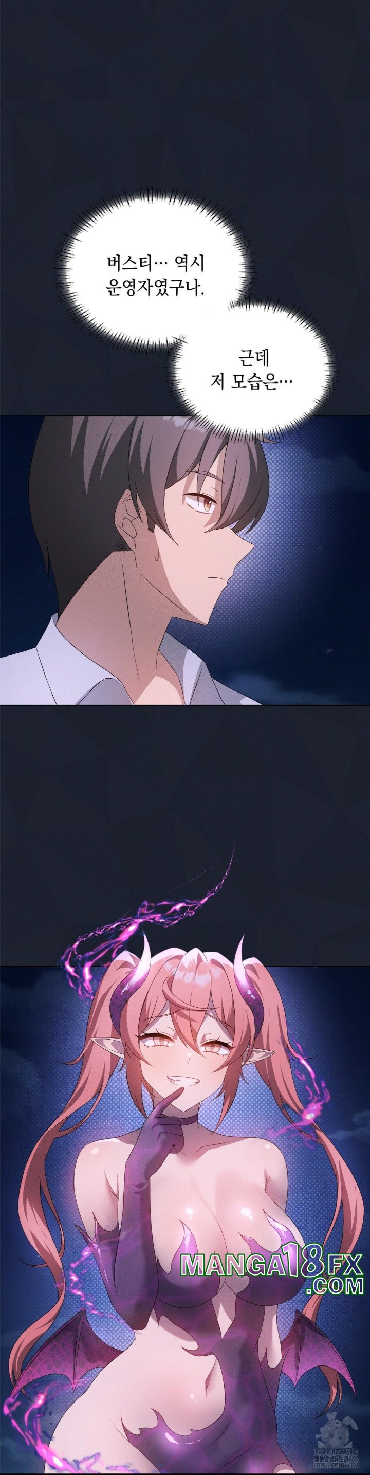 Level Up Until Satisfy Raw - Chapter 68 [photo 9] - MangaPorn